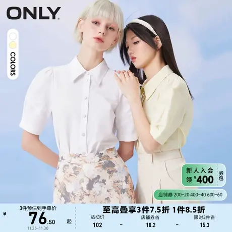 ONLY奥莱夏季通勤华夫格纹理感五分袖系扣衬衫女商品大图