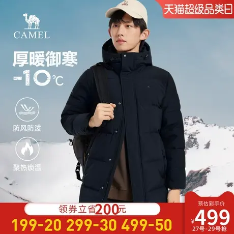 骆驼男装中长款羽绒服男冬季2023新款连帽加厚保暖防水防寒外套男商品大图