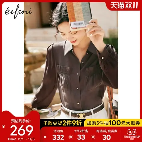 伊芙丽气质衬衫设计感女2021年秋季新款复古衬衣秋装木耳边小上衣图片