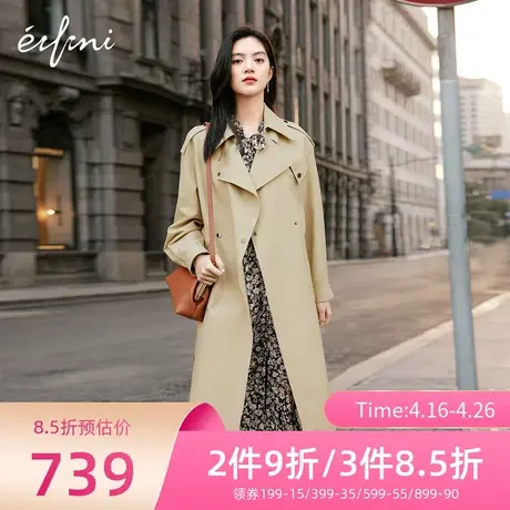 伊芙丽风衣外套女春装新款中长款收腰经典卡其通勤大衣1D1960271☕商品大图
