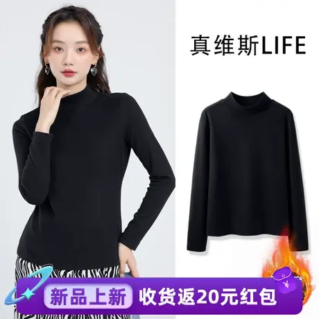 真维斯LIFE黑色打底衫女2023新款秋冬半高领德绒韩系修身内搭女商品大图