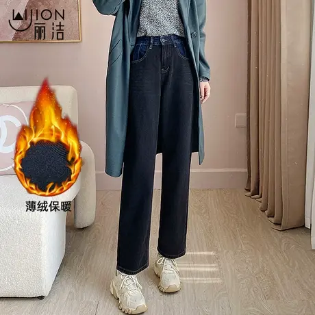 2023秋冬新款高腰百搭休闲阔腿裤牛仔裤女宽松窄版加绒九分直筒裤图片