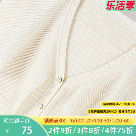 秋水伊人2021新款毛织针衫女士秋冬上衣百搭时尚Q551图片