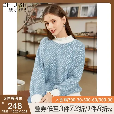 秋水伊人仿水貂绒毛衣2021冬季新款女装木耳边甜美减龄针织衫上衣图片