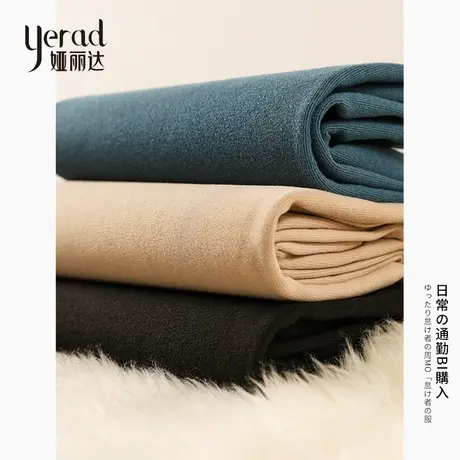 娅丽达秒杀款非质量问题不退不换库存有限-洋气木耳边打底衫女商品大图