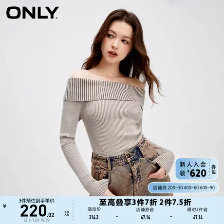 ONLY奥莱夏季设计感休闲百搭翻领双色螺纹针织衫女商品大图