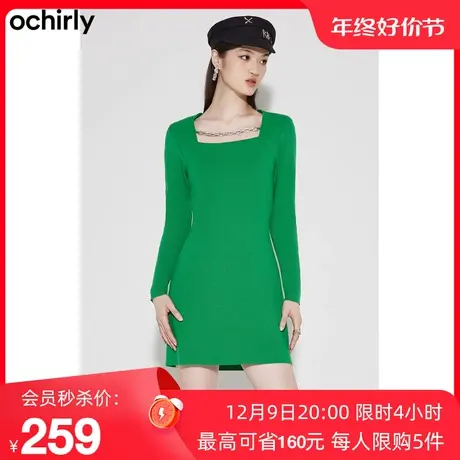 【新降】欧时力 再生纤维针织连衣裙女新款秋装金属链方领显瘦图片
