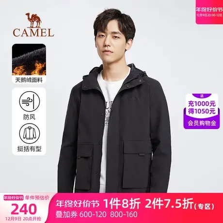 Camel/骆驼男装夹克外套冬季连帽外套加绒休闲户外工装茄克潮风衣商品大图