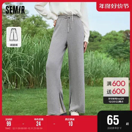 森马休闲裤女高腰显高显瘦2021春秋款阔腿拖地长裤百搭纯色裤子潮商品大图