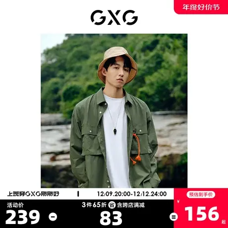 GXG奥莱 22年男装 翻领长袖衬衫胸前口袋设计夏季新品图片