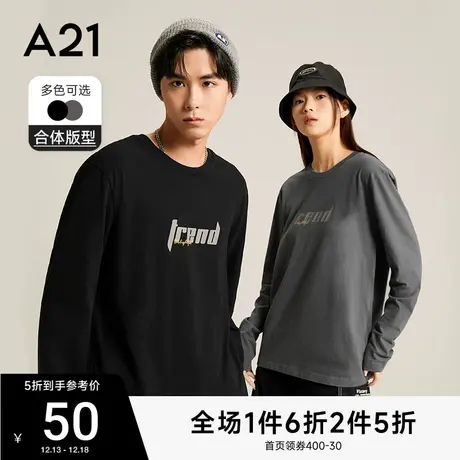 A21男装纯棉长袖T恤男秋季情侣衣服男士打底衫上衣男秋衣男款商品大图
