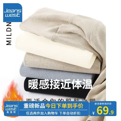 KV真维斯高领打底衫女秋冬季2024新款燕麦色长袖t恤内搭修身显瘦图片