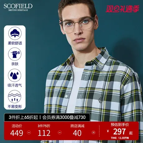 SCOFIELD 男长袖格子衬衫春夏新休闲格纹新疆棉男长袖衬衣男商品大图
