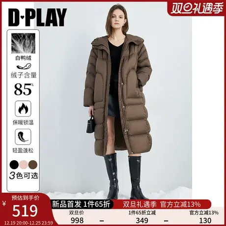DPLAY春通勤连帽保暖防风连帽棕色中长款宽松加厚羽绒服图片
