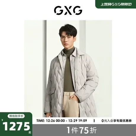 【龚俊同款】GXG男装 商场同款中长款翻领羽绒服 2023年冬季新品图片