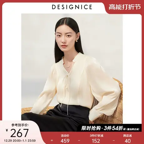 迪赛尼斯衬衣宽松2023春秋新款上衣V领法式复古泡泡袖长袖衬衫女图片