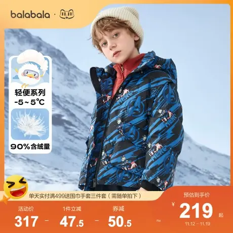 巴拉巴拉儿童羽绒服男童保暖连帽外套冬季中大童男宝加厚短款上衣商品大图