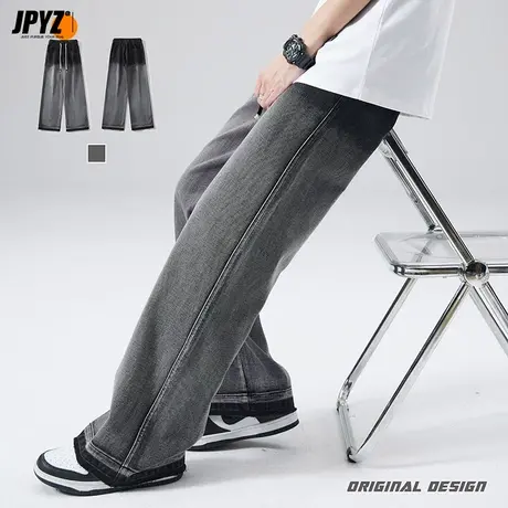 男生牛仔裤直筒宽松渐变黑色潮牌牛仔裤美式休闲百搭男士抽绳长裤图片