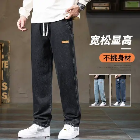 美式潮牌垂感阔腿男裤子春季春秋款高端水洗松紧腰黑色休闲牛仔裤图片