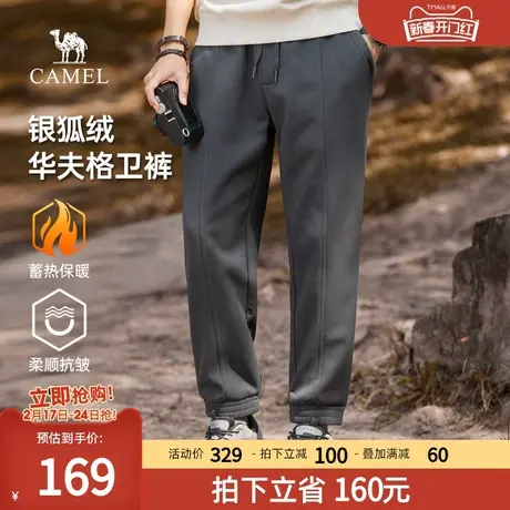 骆驼男装运动裤男秋冬季2023新款银狐绒加厚保暖抗皱华夫格休闲裤商品大图