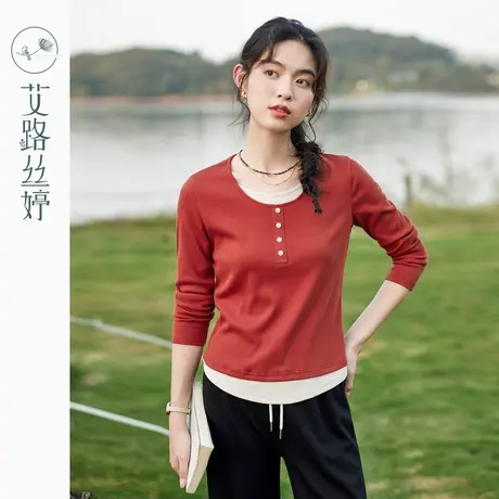 艾路丝婷弹力针织T恤女长袖2024春季撞色假两件圆领正肩显瘦上衣商品大图