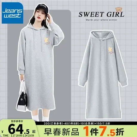 JR真维斯女装连衣裙2024夏季新款茶系穿搭一整套宽松高级感卫衣裙图片