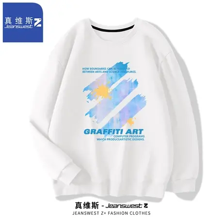 真维斯Z+重磅卫衣男款圆领宽松春秋季新款男士外套内搭打底衫男H商品大图