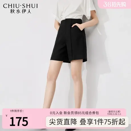 秋水伊人防透防晒时尚休闲短裤2023年夏季新款女装百搭小个子裤子图片