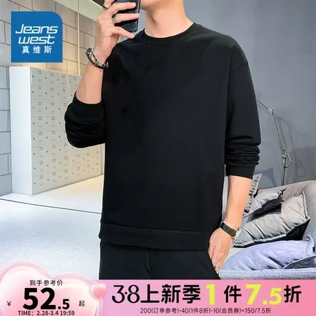 E8真维斯男装纯棉基本款圆领卫衣春秋季男士时尚套头衫上衣男衣服商品大图