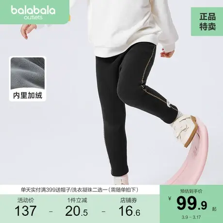 巴拉巴拉童装女童打底裤加绒加厚儿童裤子秋冬小童宝宝潮图片