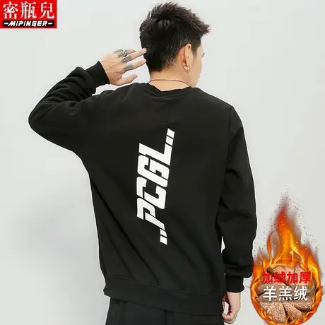 密瓶儿羊羔绒卫衣男冬季宽松男士大码保暖上衣胖子加绒加厚衣服男图片