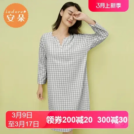 安莉芳outlets安朵清新格子印花全棉纯棉舒适女士家居服宽松睡裙图片