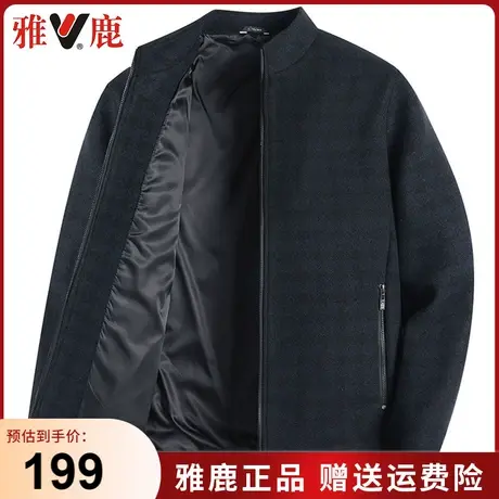 雅鹿中老年夹克2024春秋季新款商务休闲中年男士立领格子毛呢外套商品大图