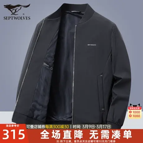 七匹狼弹力夹克男士2022春季新款棒球服休闲外套潮流上衣爸爸男装图片