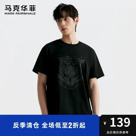 马克华菲同色虎头字母图案短袖T恤男23夏季新款时尚休闲低调上衣图片