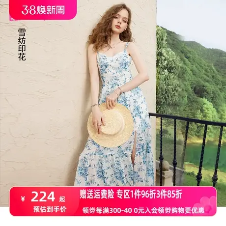 妖精的口袋海边度假吊带连衣裙女2023夏季新款碎花裙v领高级感a字图片