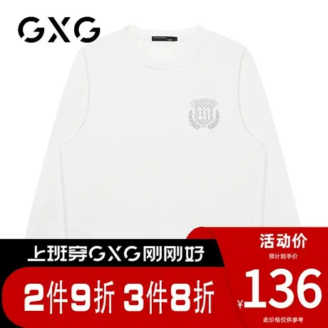 【新品】GXG男装 春季新品时尚百搭男士运动风圆领长袖卫衣图片