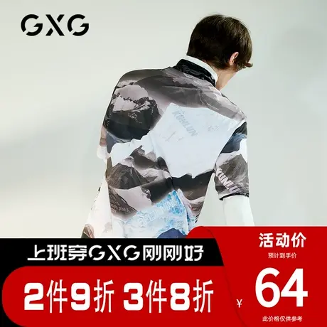【新款】GXG男装 夏季牌花色短袖T恤男士打底衫GB144601C商品大图
