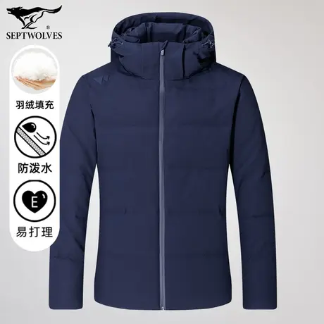 七匹狼狼族部落短款连帽羽绒服男士冬季青年百搭时尚休闲厚款羽绒图片