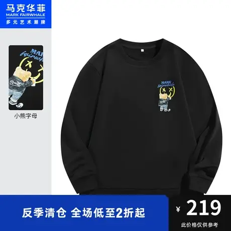 马克华菲小熊字母印花加绒圆领卫衣男2023春新款时尚青春休闲套头图片