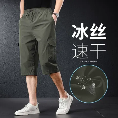 七分裤男款夏季裤子冰丝短裤男速干薄款男士中裤工装2023新款男装图片