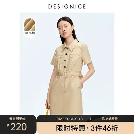 迪赛尼斯夏季新款时尚气质明线工装风设计感全棉休闲连衣裙女图片