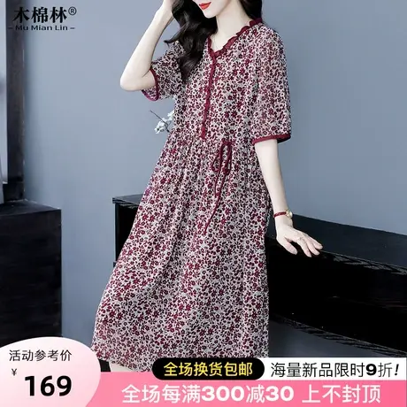 大码女装宽松遮胯碎花雪纺连衣裙2023新款胖妈妈显瘦气质中长裙子商品大图
