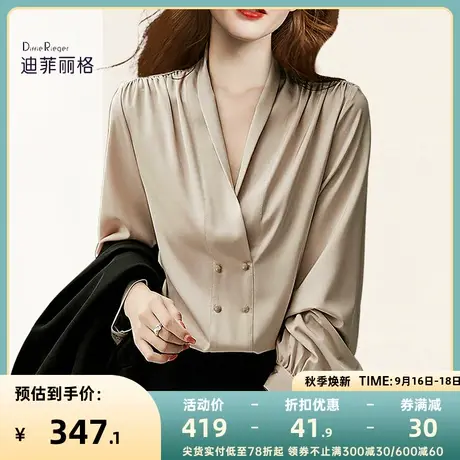 迪菲丽格法式V领双排扣气质衬衫女士2023秋季新款小众设计感上衣图片