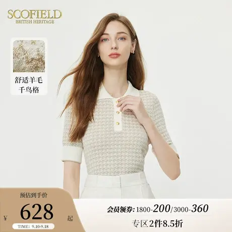 Scofield女装复古优雅千鸟格翻领气质休闲短袖针织衫T恤夏季新款商品大图