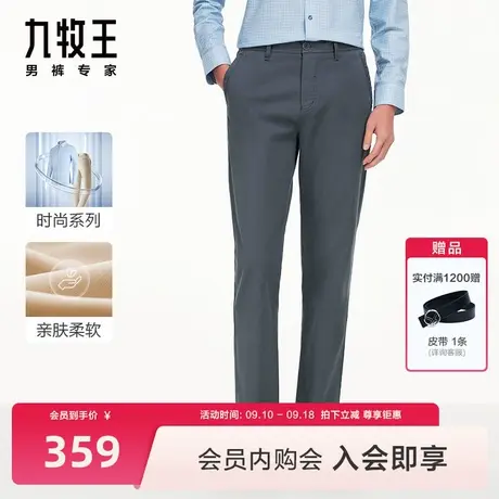 [时尚系列]九牧王男装休闲裤23秋冬新品复古意式风格休闲长裤男BN图片