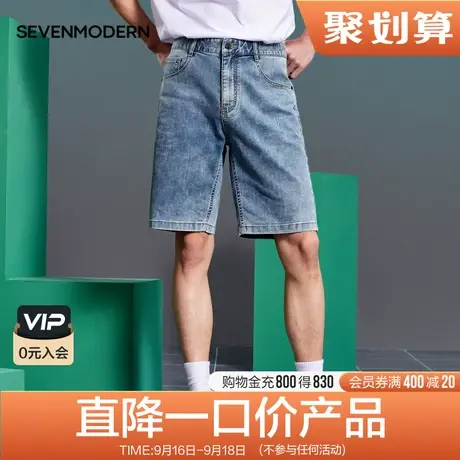 柒牌清仓潮牌SVNMDN牛仔短裤男棋盘格印花含桑蚕丝宽松直筒五分裤商品大图