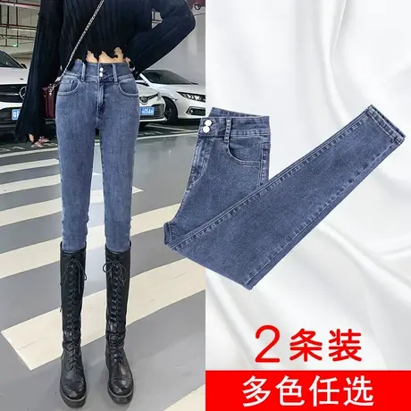 高腰牛仔裤女春秋季2023年新款紧身裤子弹力显瘦铅笔裤修身小脚裤图片