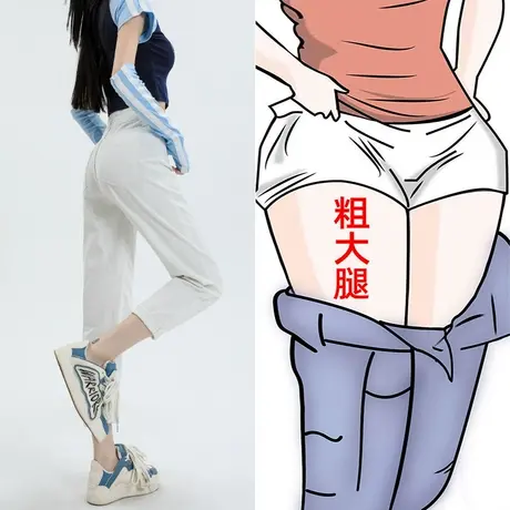 米白高腰哈伦牛仔裤女秋季2023年春秋显瘦宽松小个子九分老爹裤子商品大图