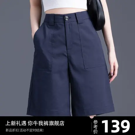 天丝西装短裤女夏季薄款2023新款藏蓝色五分裤女直筒休闲a字中裤商品大图